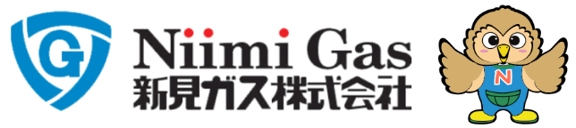 新見ガス株式会社のホームページ